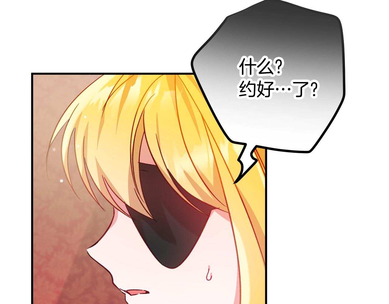 第20话 神秘日记139
