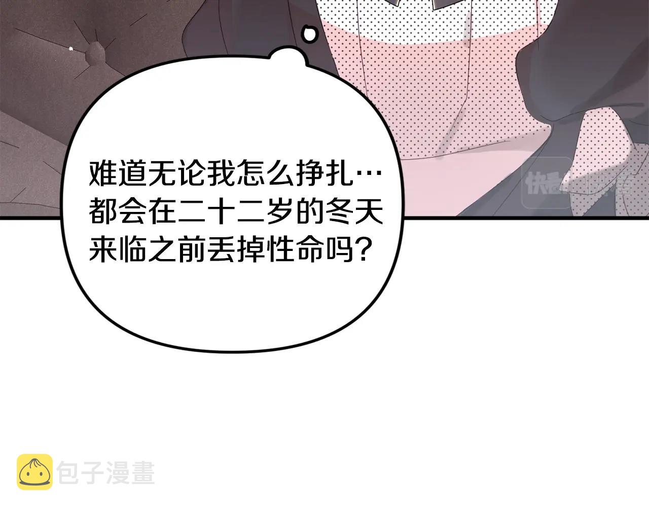 第2话 被妈妈卖掉89