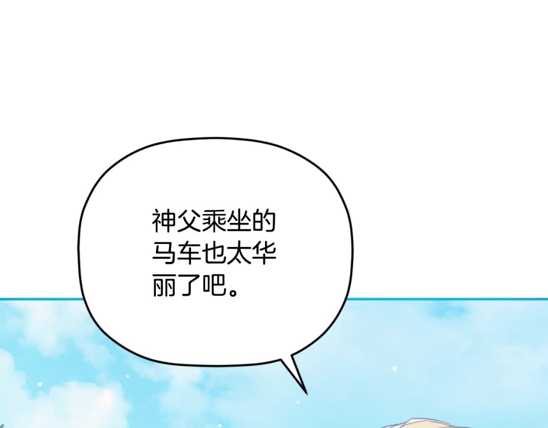 第79话 教堂里的秘密56