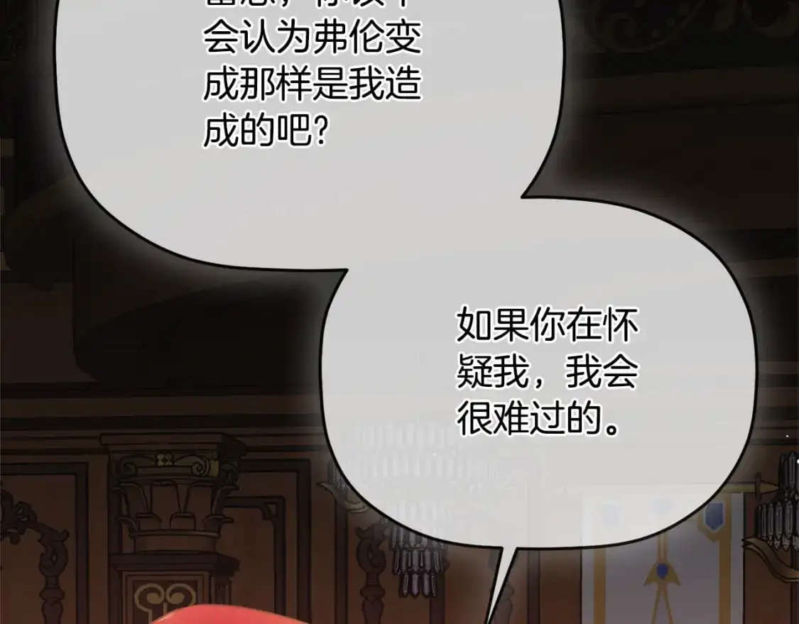 第100话 联系不上他80