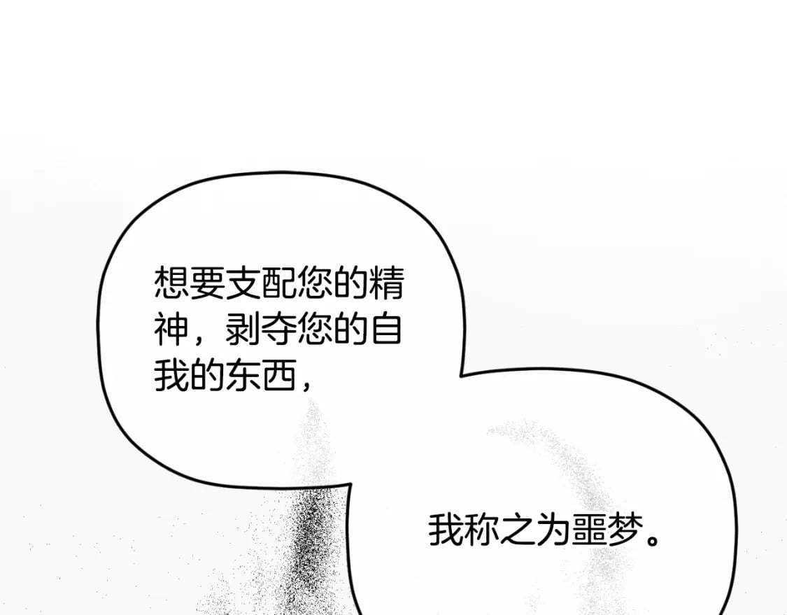 第74话 说出一切135