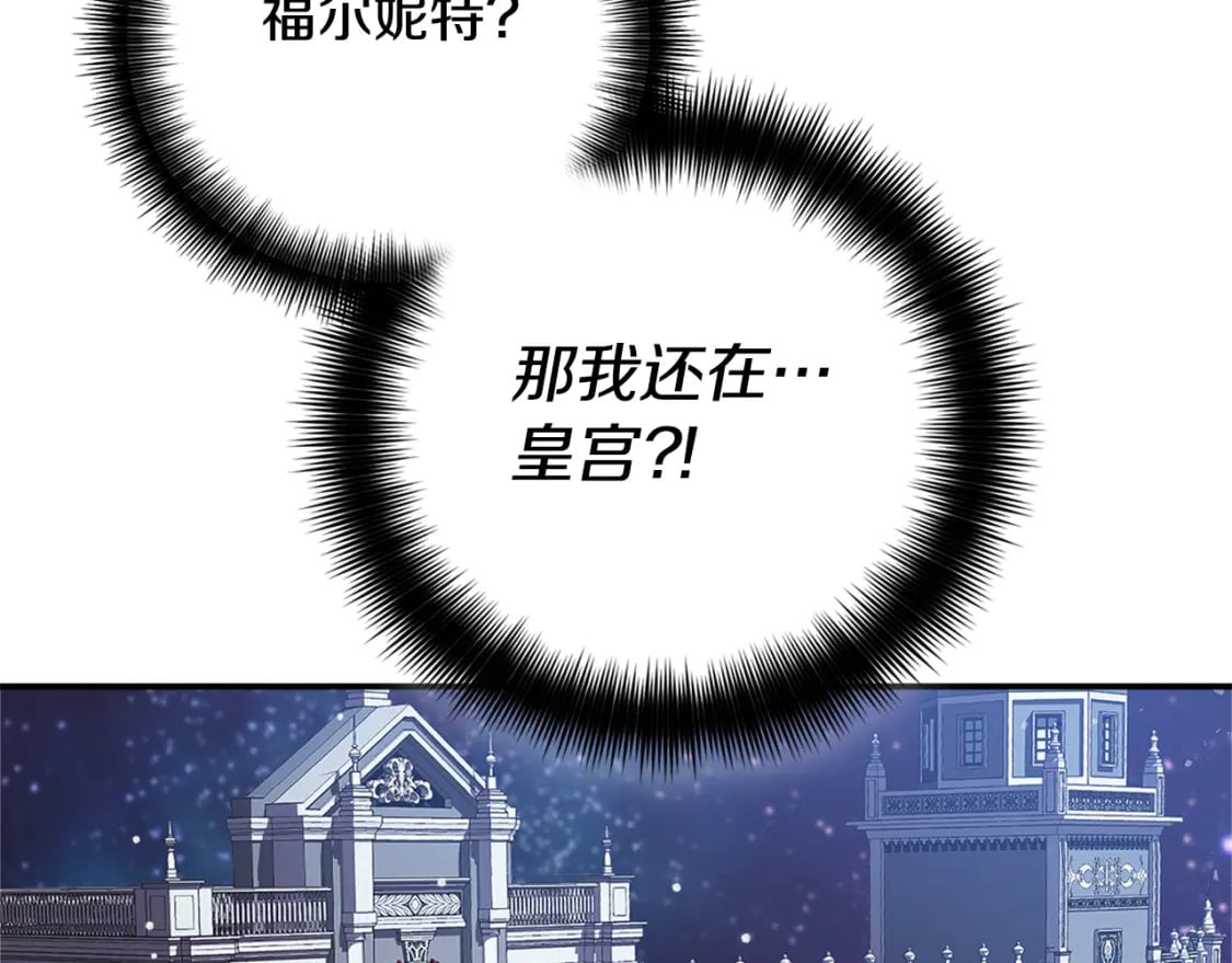 第69话 不打算放开你27