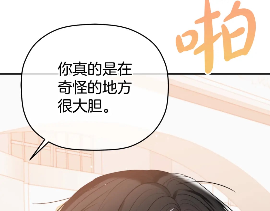 第79话 教堂里的秘密230