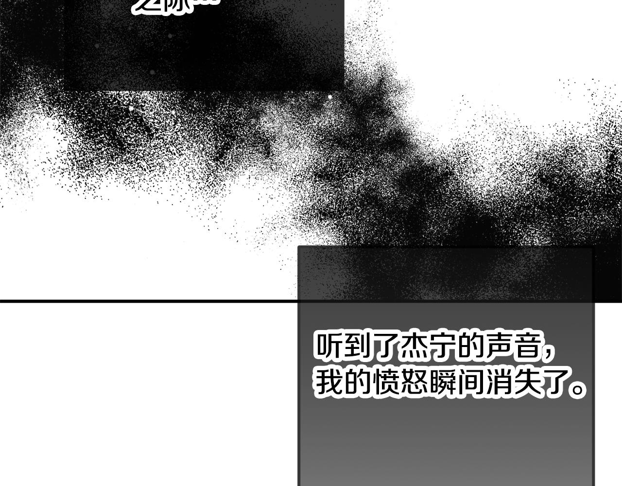 第39话 险些为爱黑化69