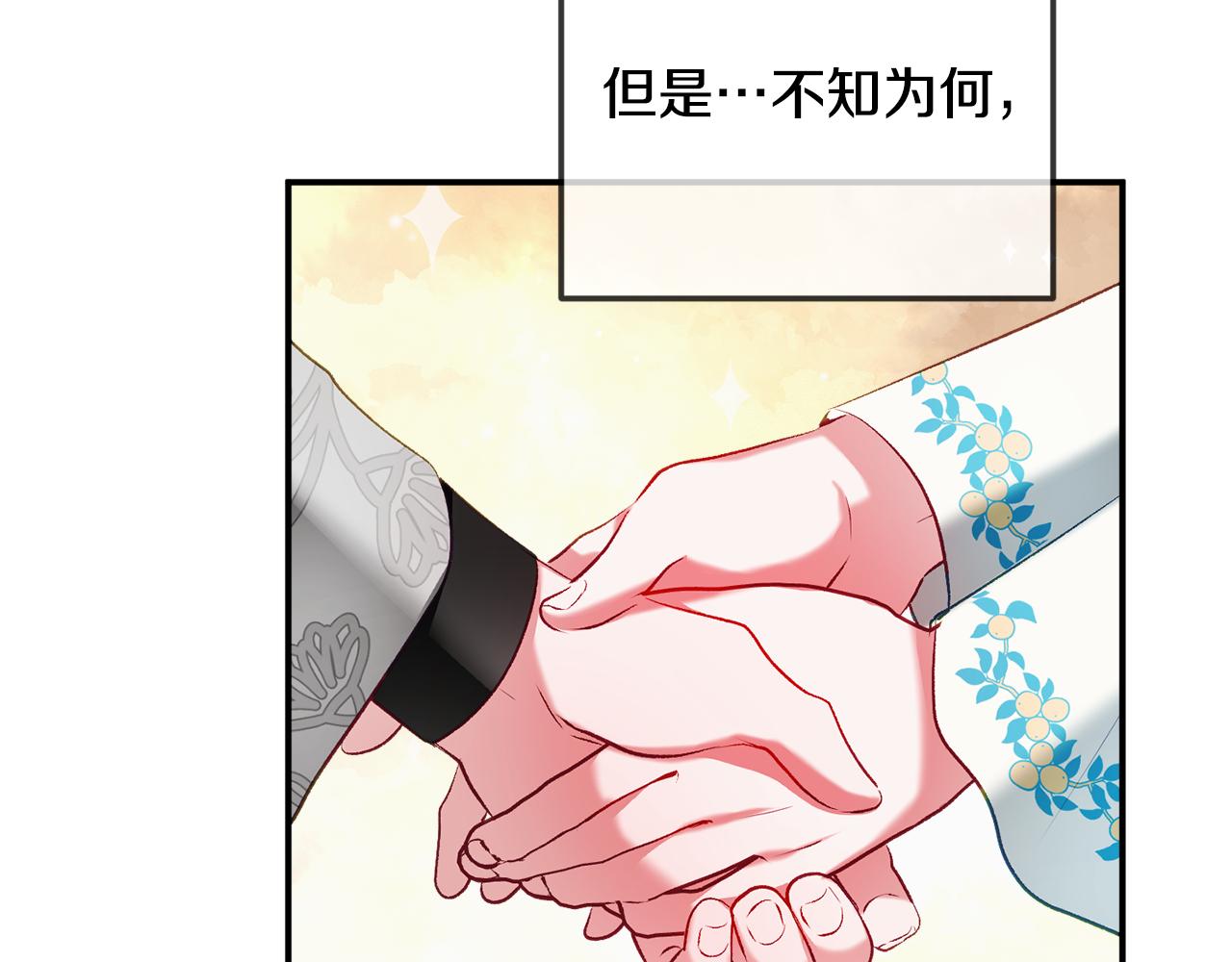 第37话 人设崩了79