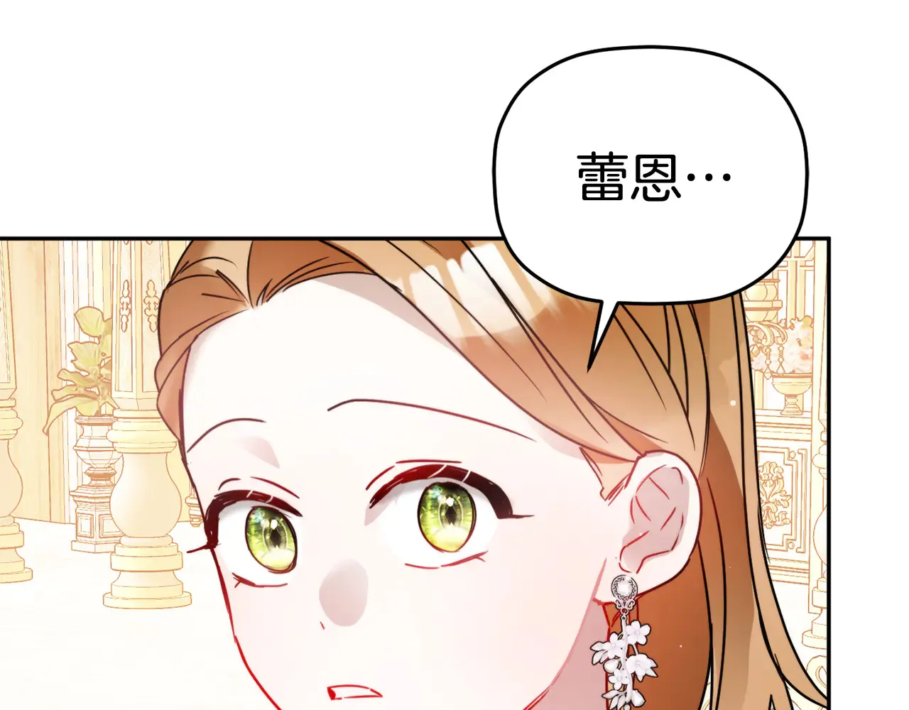 第103话 不能抛下我116