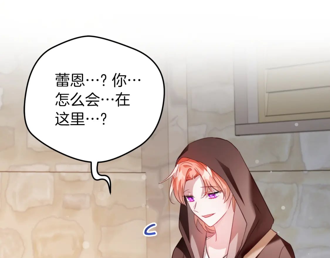 第63话 他要单挑？41