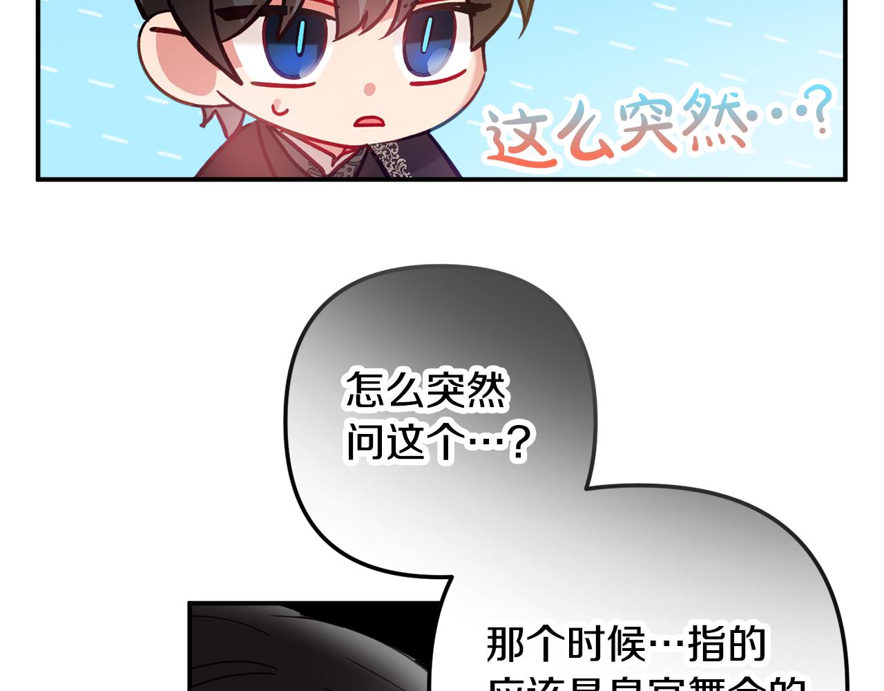 第24话 工具人59