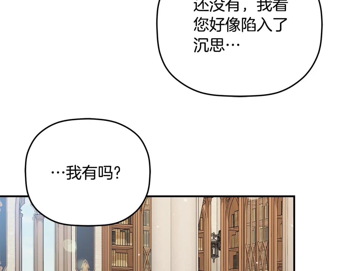 第66话 相似的气息78