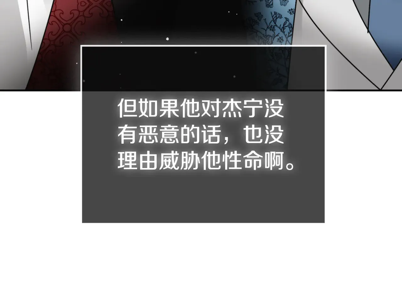 第103话 不能抛下我103