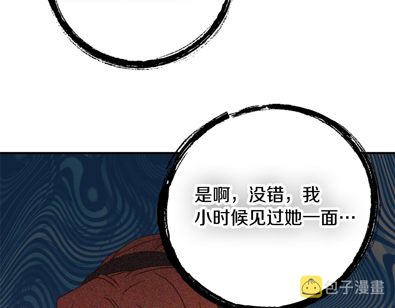 第24话 工具人74