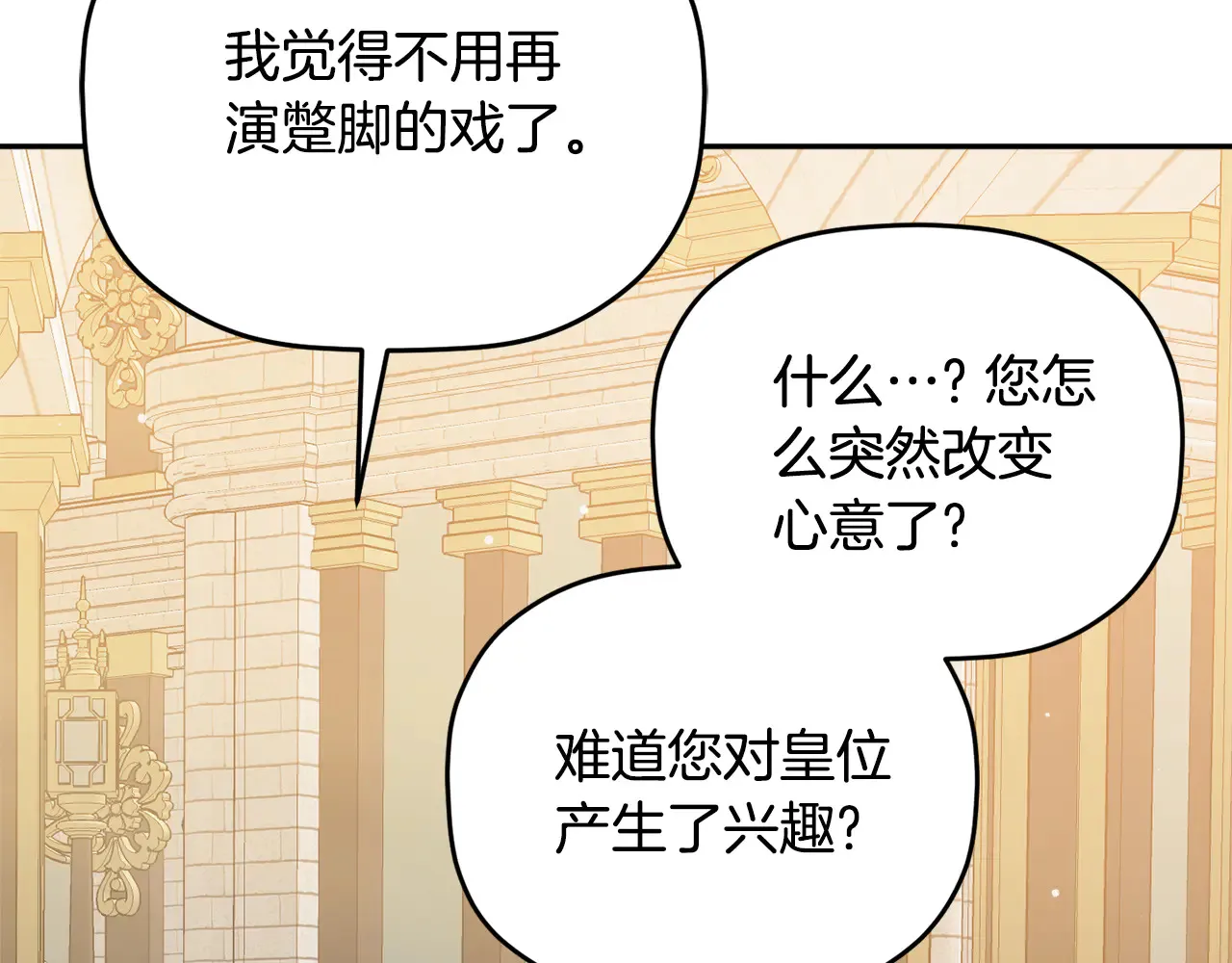 第103话 不能抛下我93