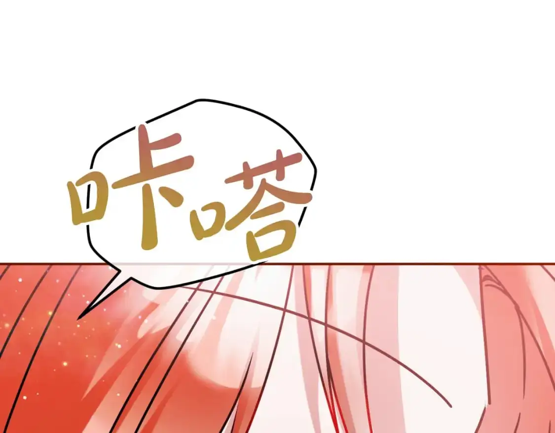 第91话 做噩梦了吗143