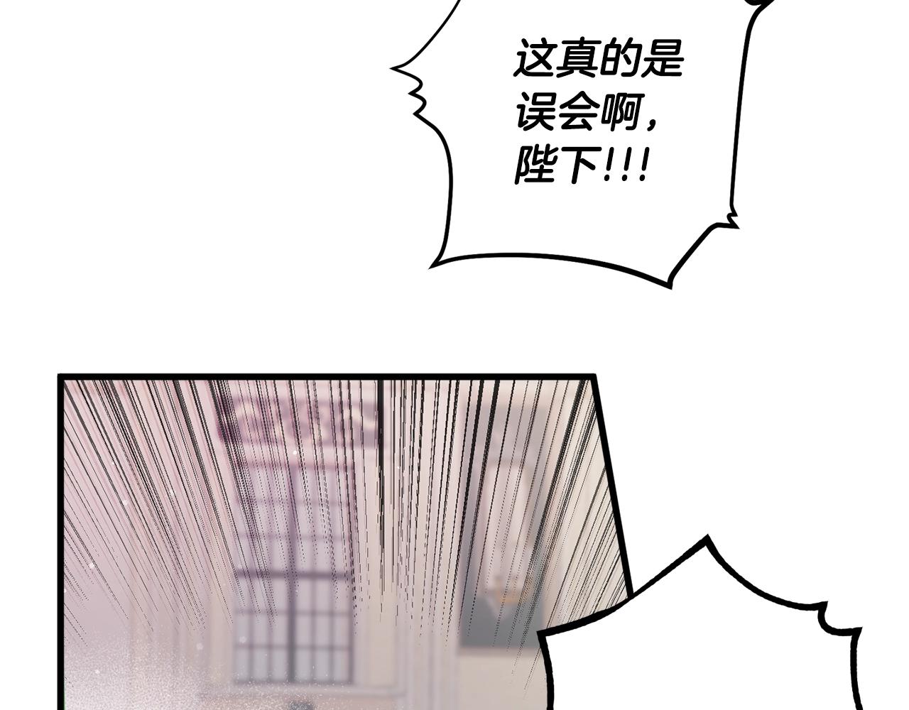 第1话 暴君的温柔69