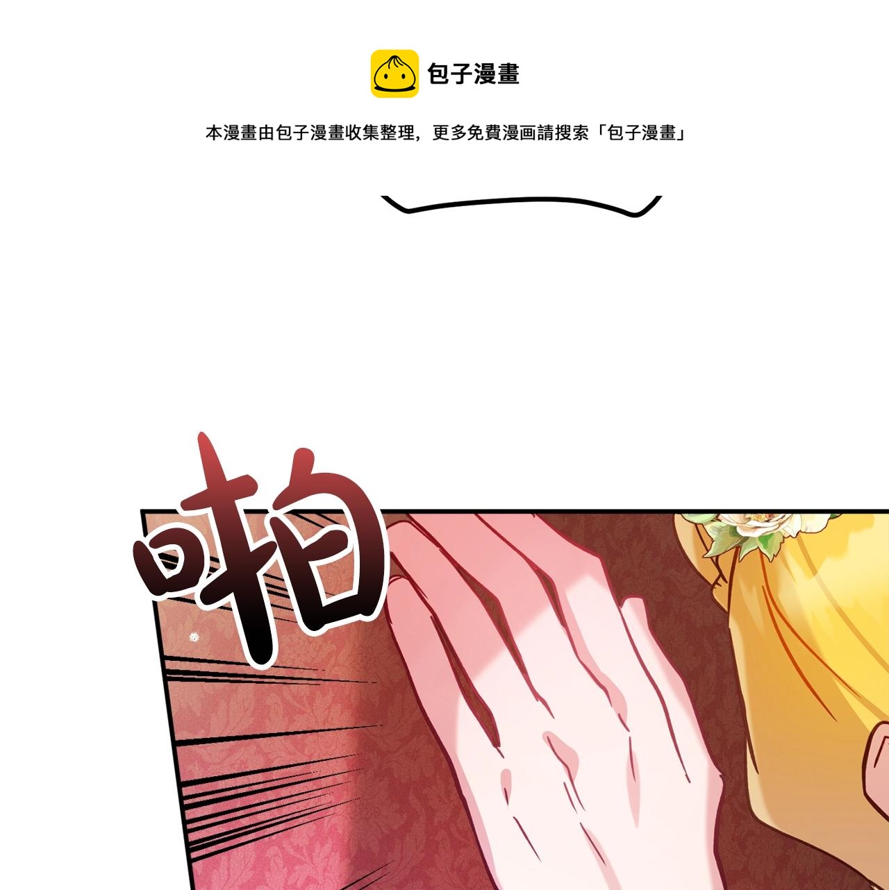 第14话 我只想活下去124