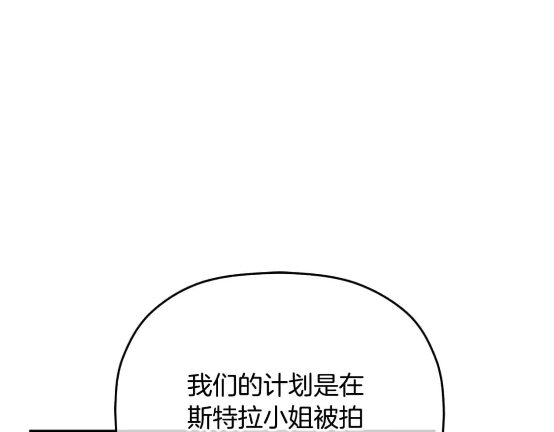 第87话 听命行事59
