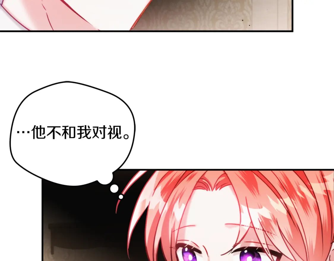 第59话 相似的人125