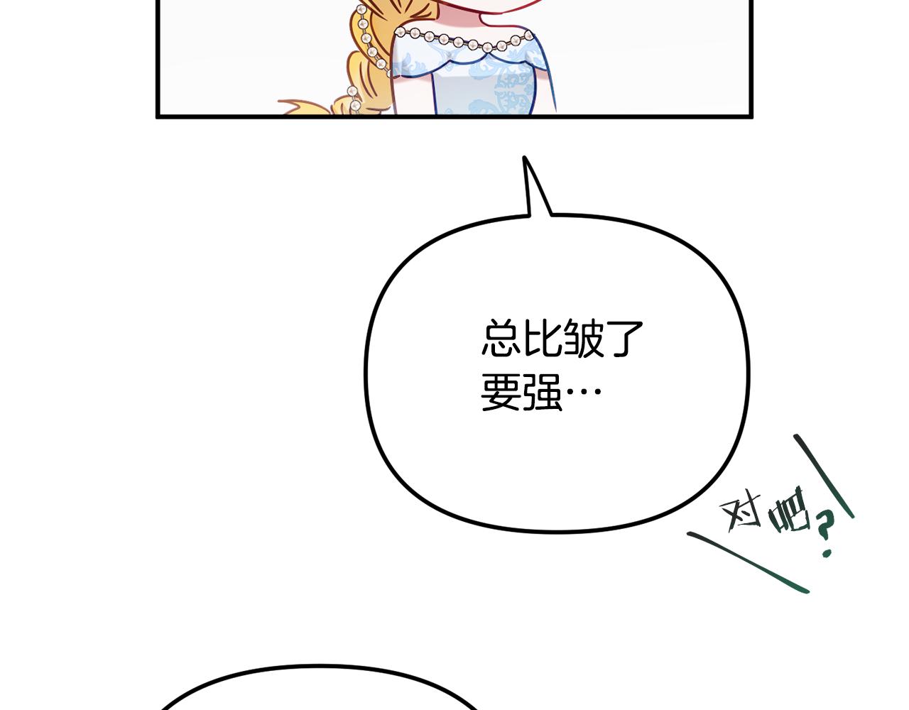 第49话 挺身相助111