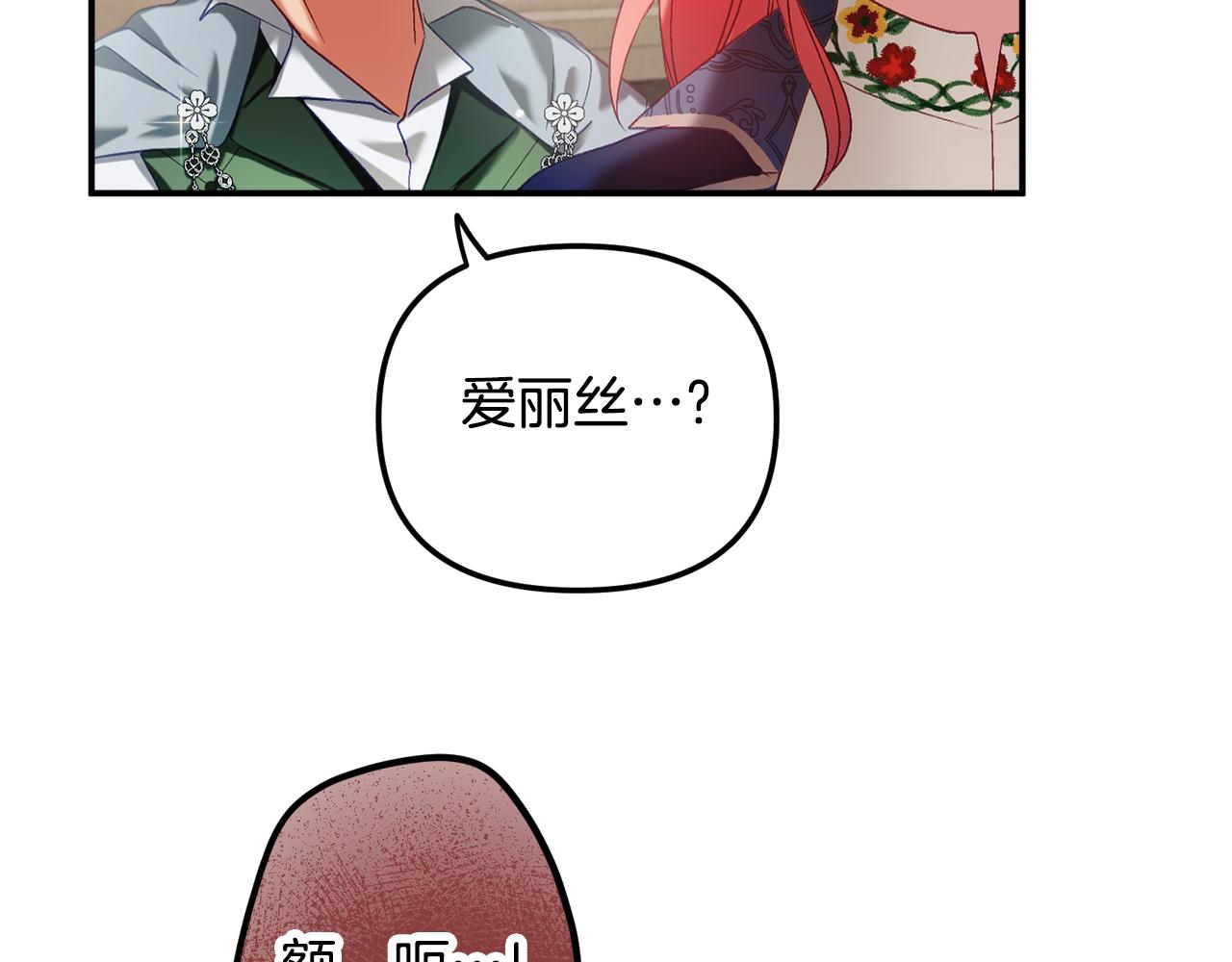 第43话 早上好！25