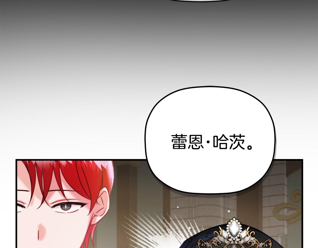 第54话 宴会遇暴君73