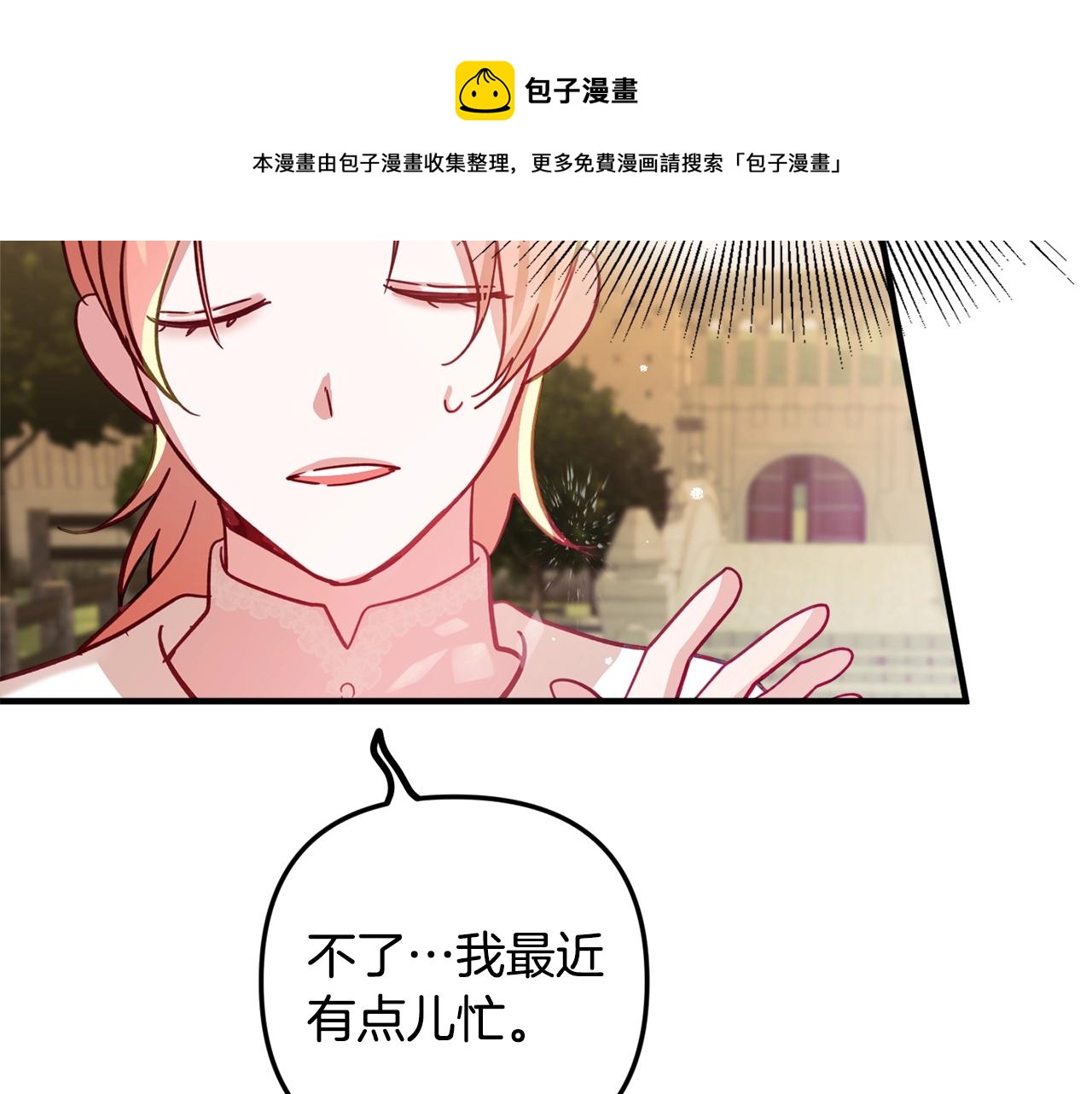 第11话 神秘的伤口96