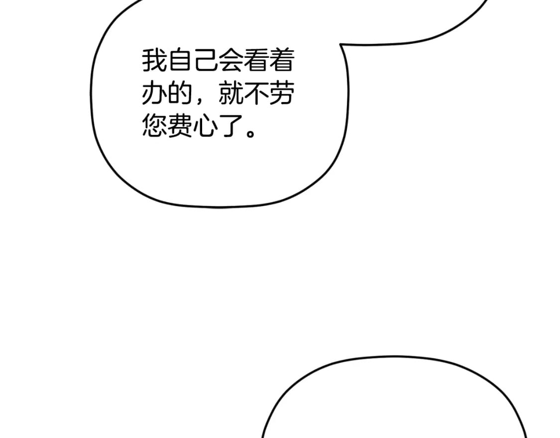 第81话 那个人是谁149