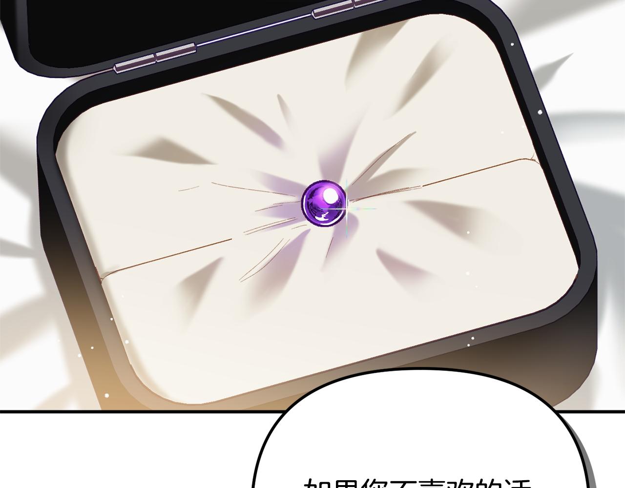 第41话 互赠信物88