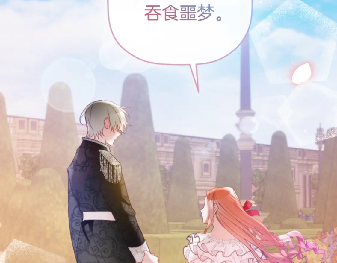 第75话 寒心183