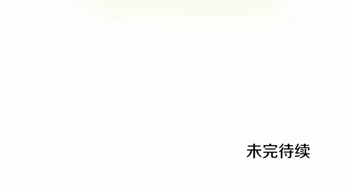第71话 请不要除掉我150