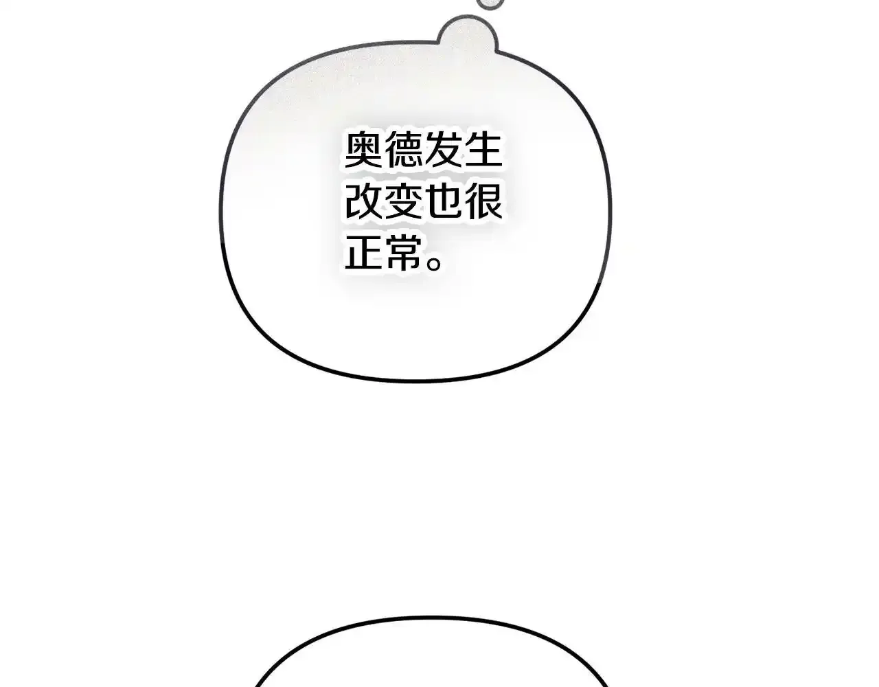 第一季完结篇 语出惊人81