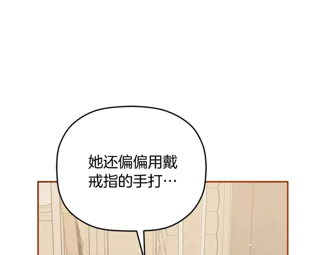 第93话 不敢触碰123