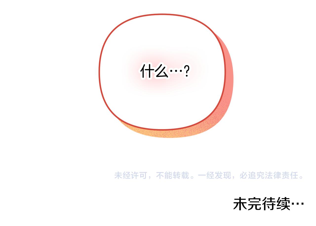 第39话 险些为爱黑化158