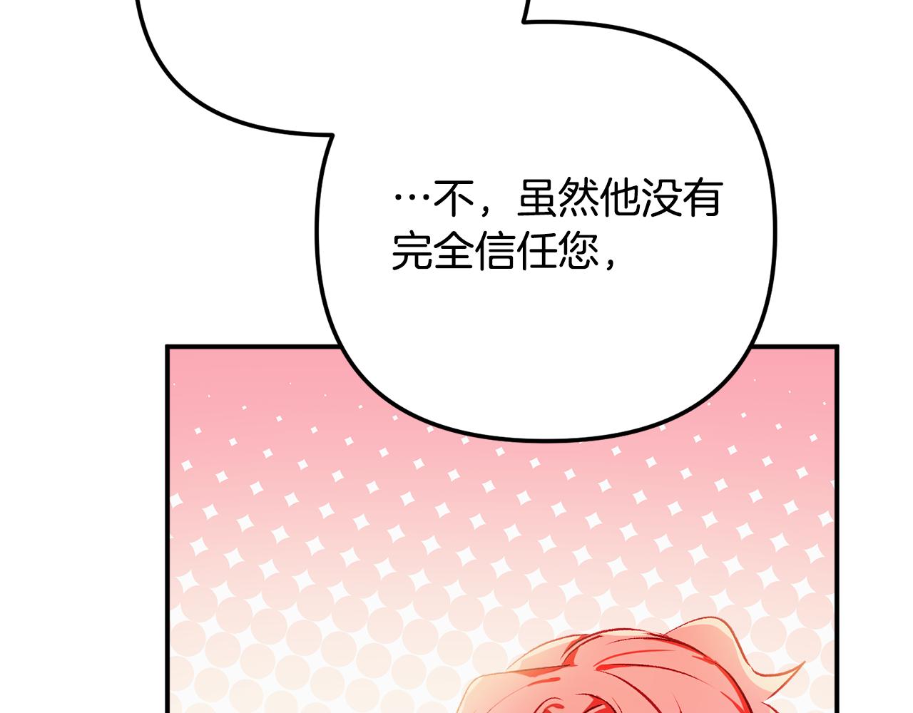 第38话 收获奶狗108