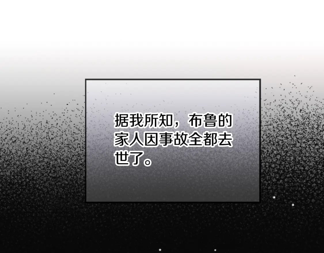 第75话 寒心103