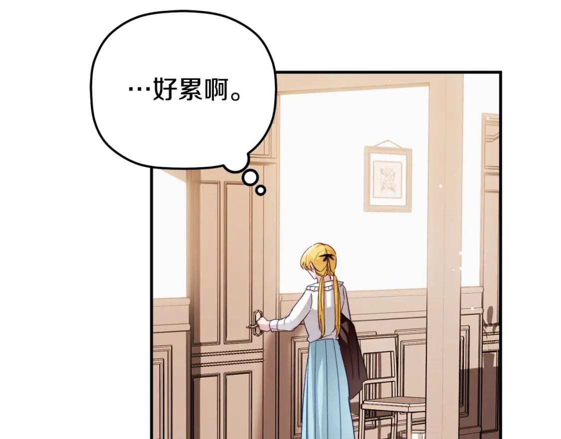 第65话 疑点重重94