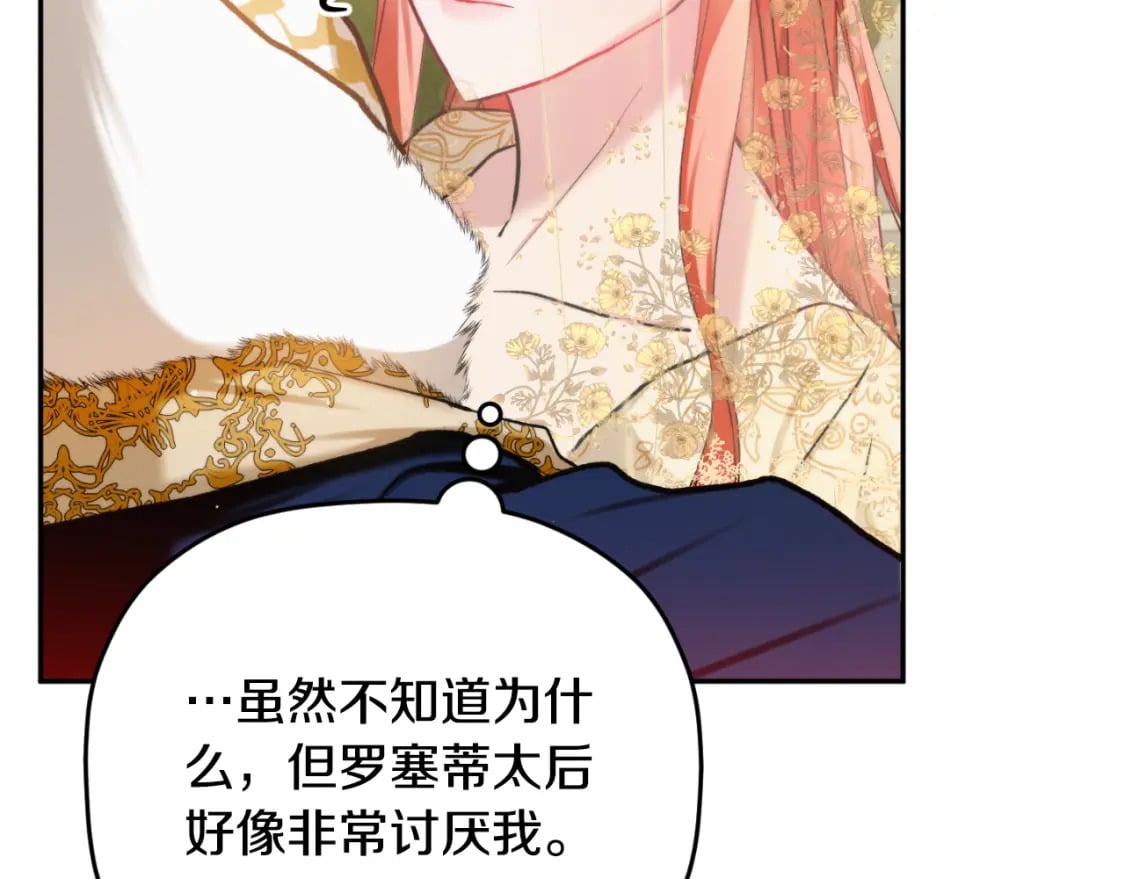 第81话 那个人是谁126