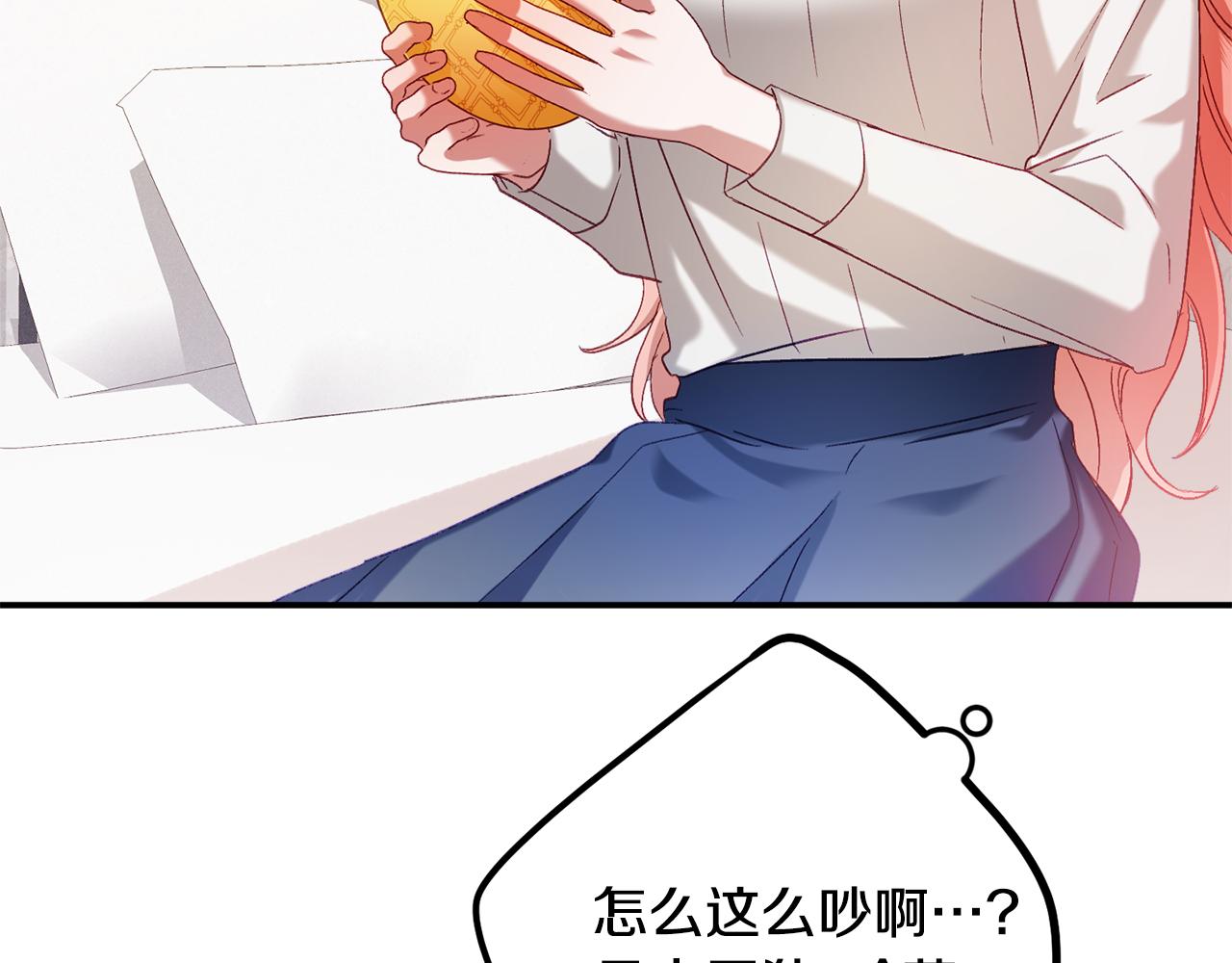 第47话 身份要暴露？94