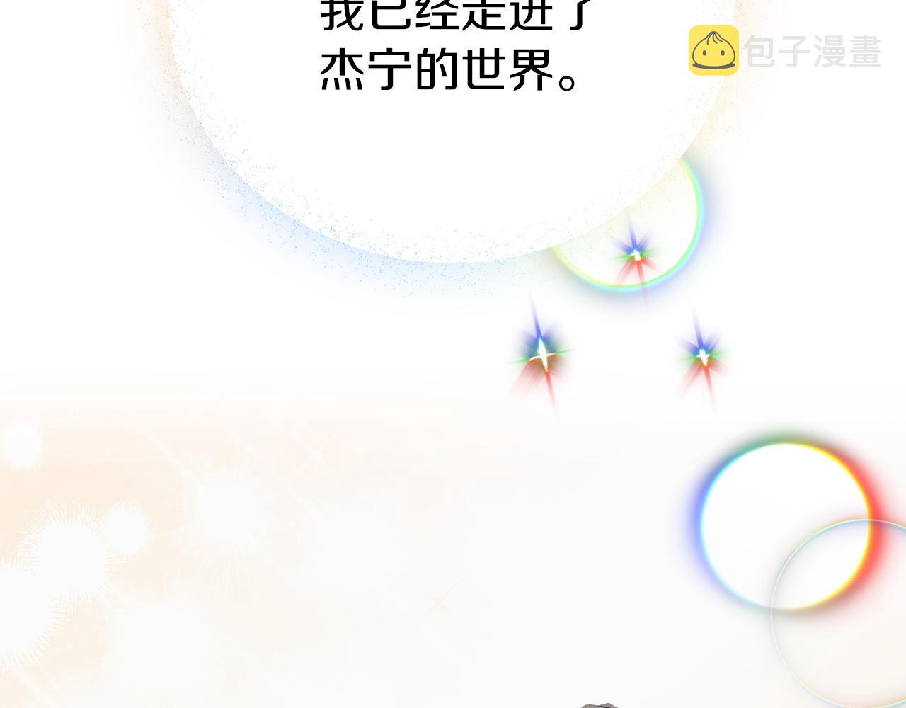 第40话 你到底是谁？64