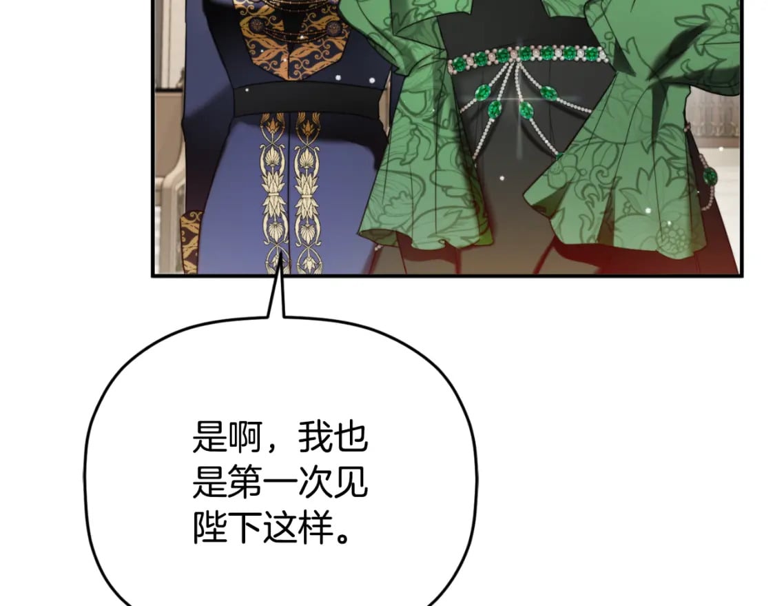 第78话 角色扮演42