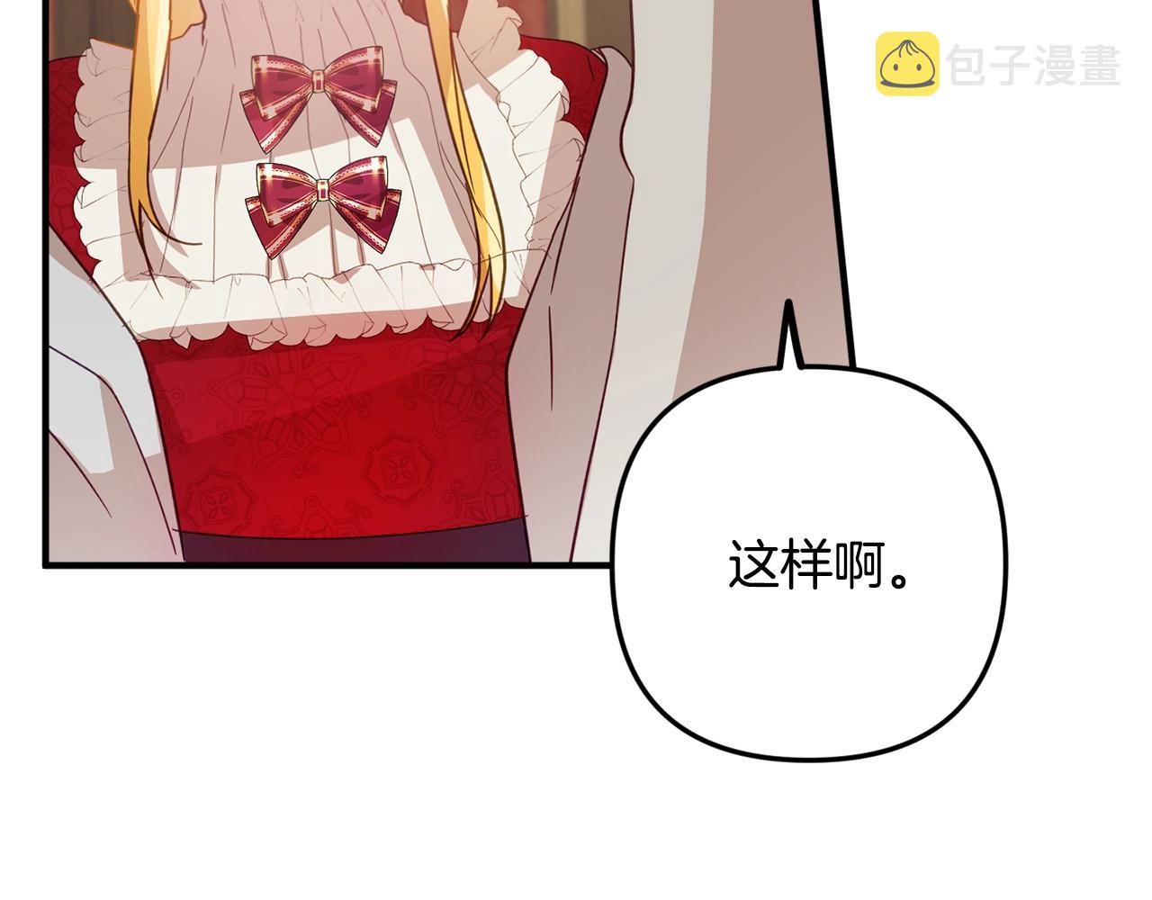 第10话 他们疯了吧？26
