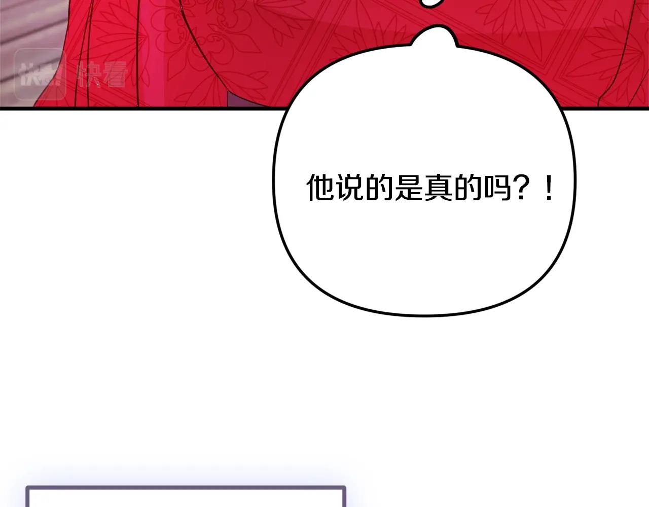 第9话 我想要你112