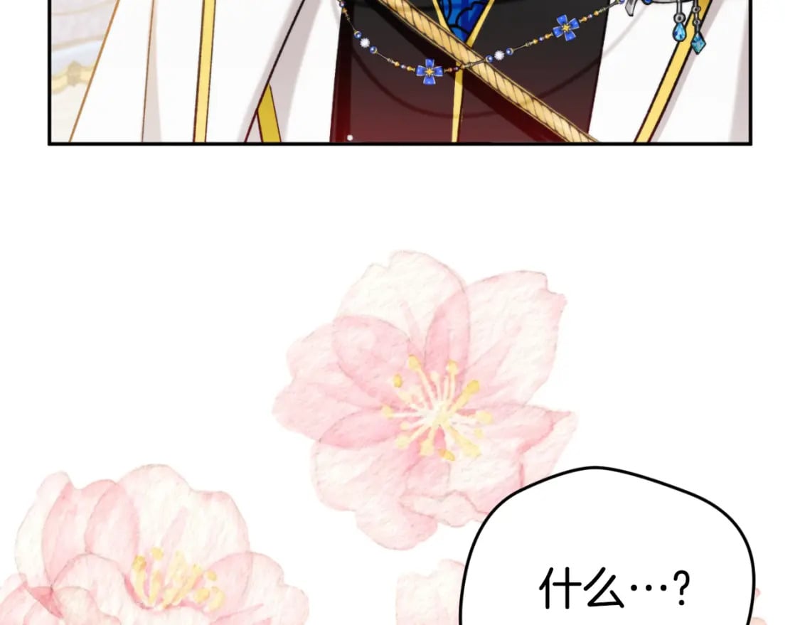 第84话 绑架130