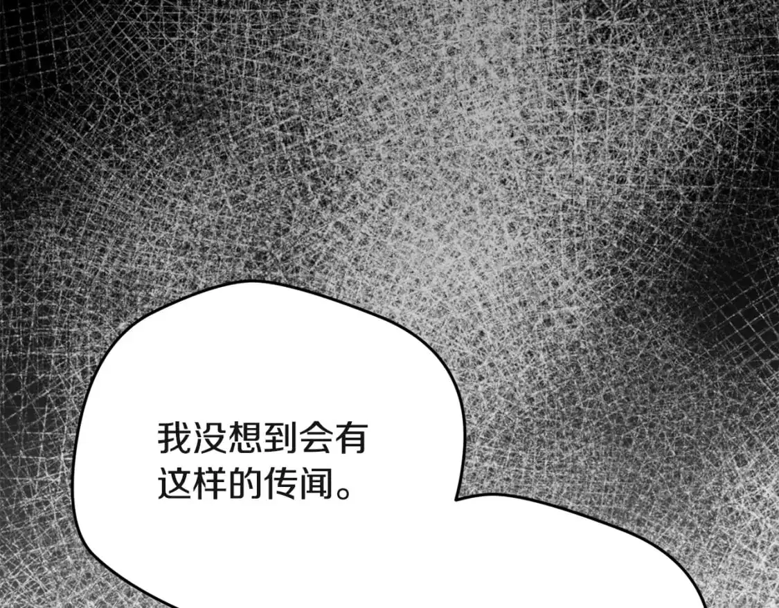 第95话 善变的大公67