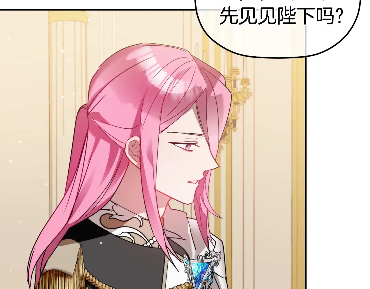第101话 不要见面了49