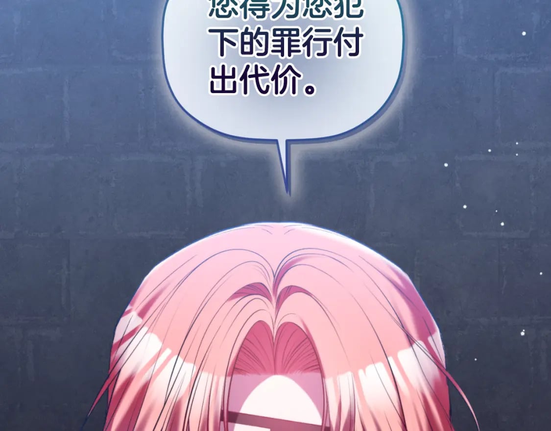 第86话 付出代价159