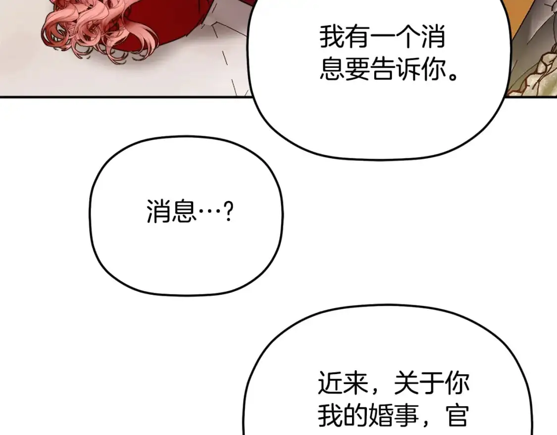 第100话 联系不上他147