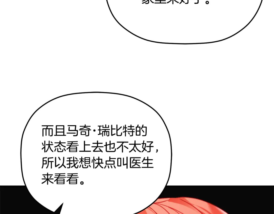 第65话 疑点重重77