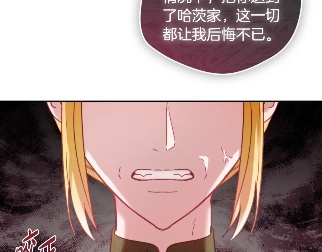 第75话 寒心81
