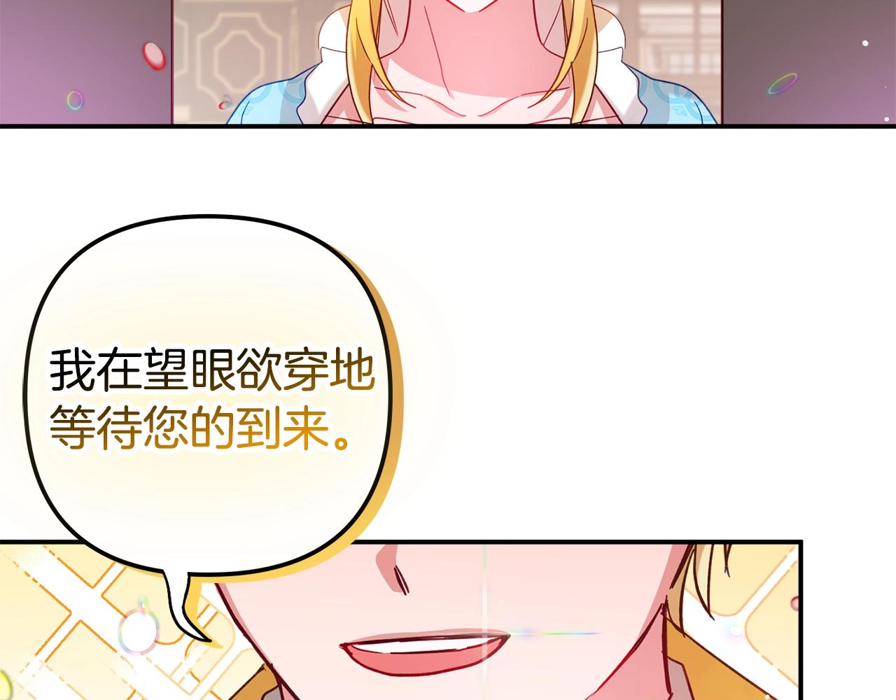 第21话 他想干什么？144
