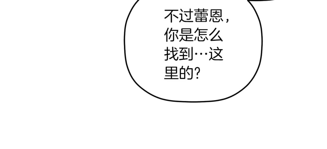 第63话 他要单挑？91